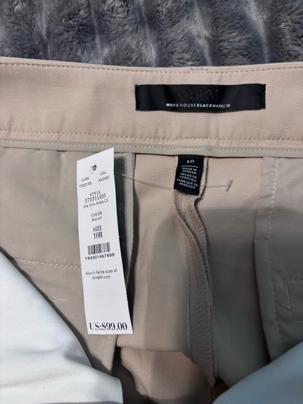 NWT White House Black Market Elle Slim Ankle Biscotti Size 10 R